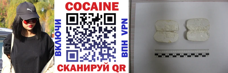 Купить наркоту Электроугли ГАШИШ  Кокаин  Мефедрон  Конопля 