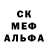 МЕТАМФЕТАМИН витя Temperus Maximus