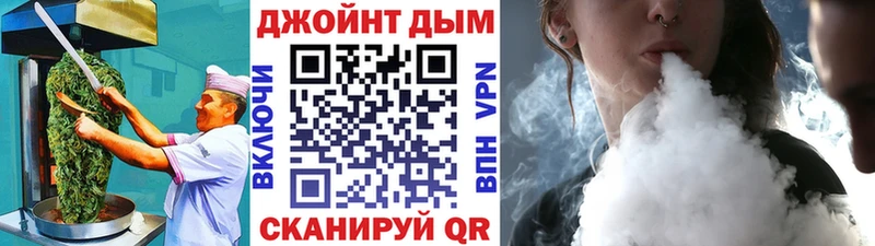 Еда ТГК конопля  продажа наркотиков  Электроугли 