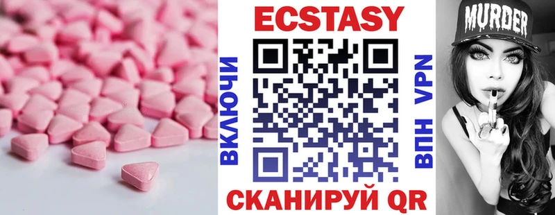 Ecstasy 99% наркошоп Электроугли