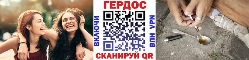 ГЕРОИН хмурый  как найти закладки  Электроугли 