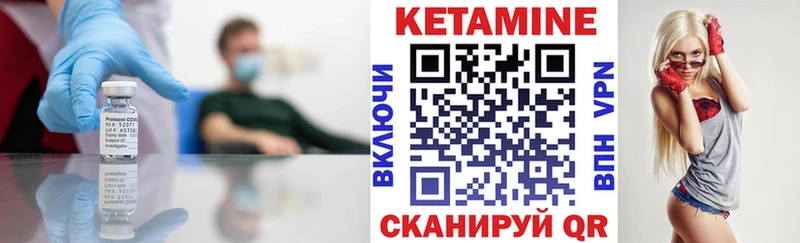 купить наркотик  Электроугли  КЕТАМИН VHQ 
