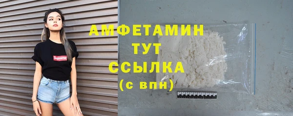 стаф Абдулино