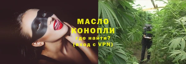 стаф Абдулино