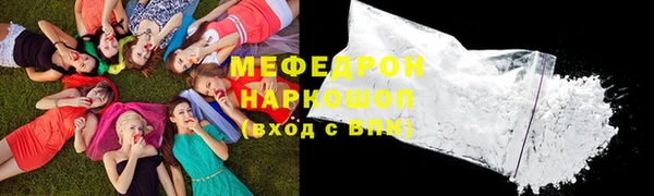 круглые Абаза
