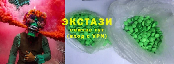 круглые Абаза