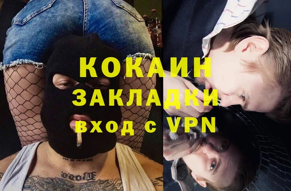 круглые Абаза