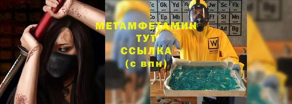 круглые Абаза