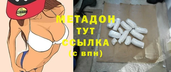стаф Абдулино