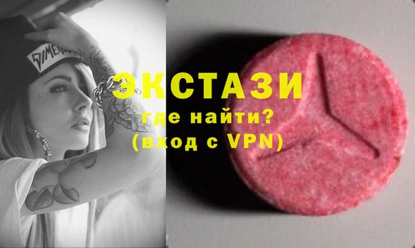 стаф Абдулино