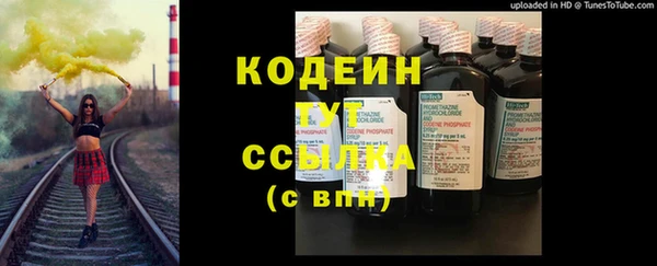 стаф Абдулино