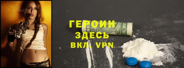 круглые Абаза