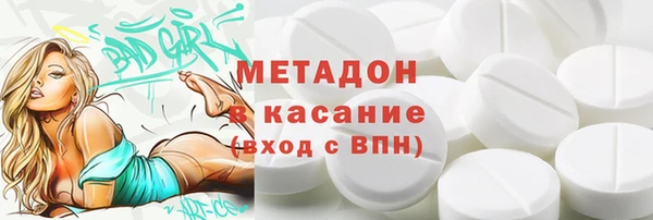 стаф Абдулино
