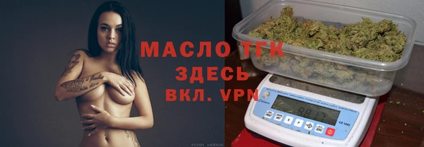 круглые Абаза
