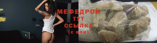 круглые Абаза