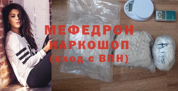 сатива Нефтегорск
