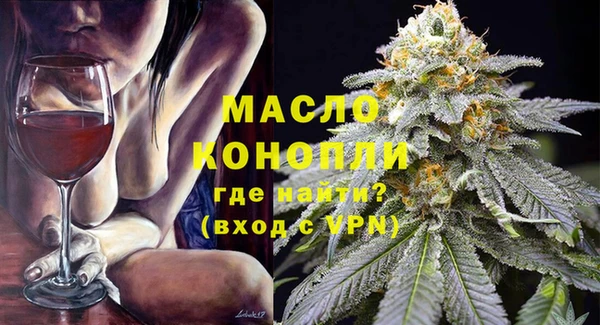 круглые Абаза