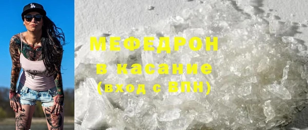 стаф Абдулино