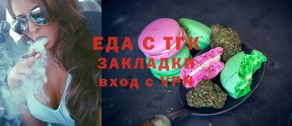 стаф Абдулино