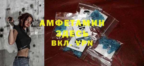 круглые Абаза