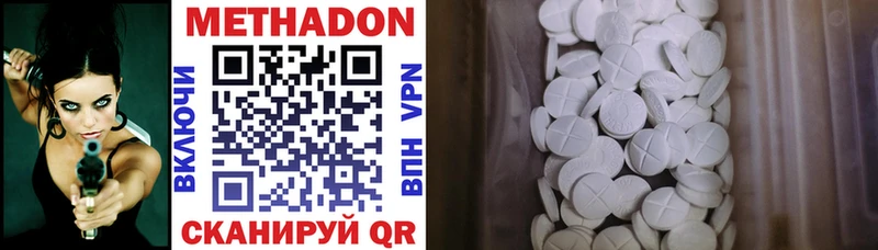 shop формула  hydra онион  Электроугли  даркнет сайт  МЕТАДОН methadone 