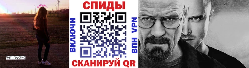 МЕТАМФЕТАМИН кристалл Электроугли