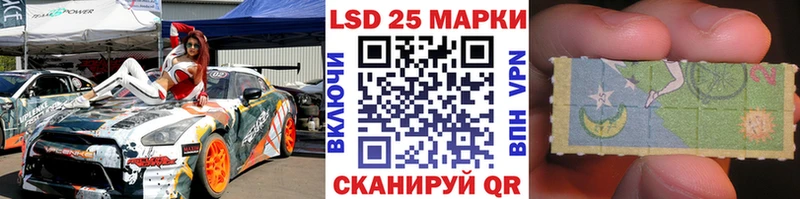 Наркотические марки 1500мкг  магазин    Электроугли 