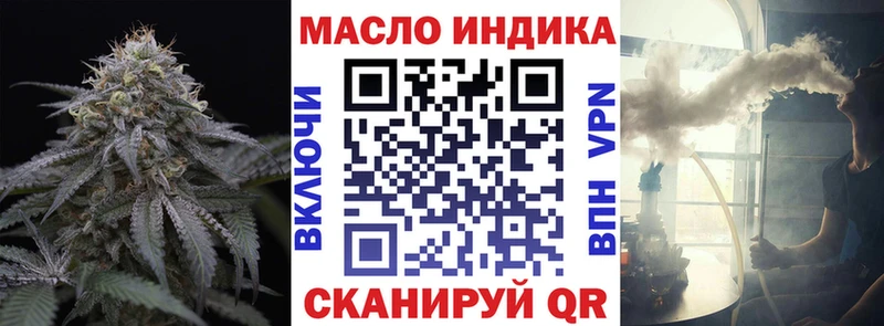нарко площадка наркотические препараты Электроугли ТГК гашишное масло